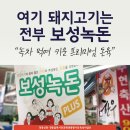 수현축산 이미지