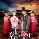 생육신 이경은선생 제단 네이버블로그