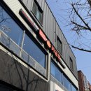 무한스터디카페 - 금정구 두실로 36 | 송파 스터디카페 카공족 후기 :: 24시간에 5,900원, 커피 무한제공