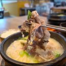 신단설렁탕 이미지