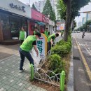 공단환경