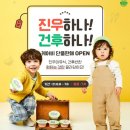 건후유통 이미지