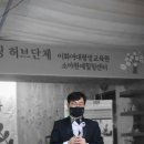 한국치유원예협회