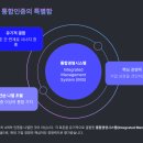 티원테크