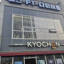 강릉교촌치킨♣교촌치킨강릉♣강릉유천교촌치킨♣교촌치킨강릉유천♣교촌치킨강릉유천점♣강릉치킨...