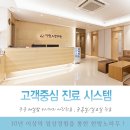 사랑부부한의원 | 안산 난임 한의원! 치료 한약으로 임신 성공률 높이기!