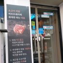 비프트래커