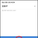 카 포인트 이미지