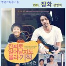 잡화공간 이미지