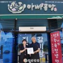 아빠곰탕 내포신도시점