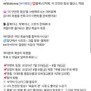 식품의약품안전처 밸런스 게임 (~8.1) 이미지