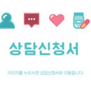 도련초등학교 이미지