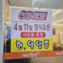 재성인테리어 이미지