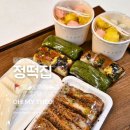 동탄 떡집 오픈이벤트 정떡집 앞으로 화성 답례떡은 여기서 할래