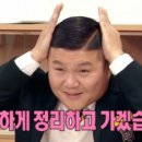 프로의 감각 이미지