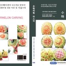 민국푸드 - 북구 | 민국푸드