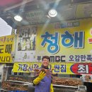 기장대게 가족외식하기좋은곳 청해왕대게 기장시장점