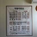 금실축산물직매장 이미지
