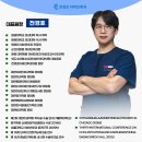 전경호이비인후과의원 이미지