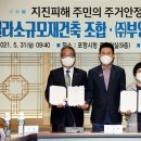 대동빌라 이미지