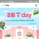도미노피자 양산물금점 네이버블로그