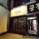더베란다