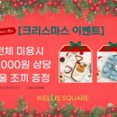 웰리스 동물병원 이미지