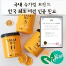 창원임산부왁싱 천연성분 슈가링 윈썸제이