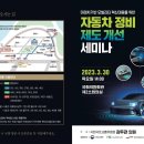 다온자동차정비 이미지