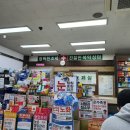 뉴경남약국 이미지