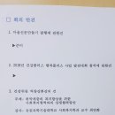 중앙동 행정복지센터(2층) 이미지