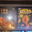 60계강원문막점 네이버블로그