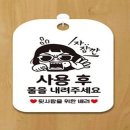 피크 - 제주시 신광로 28 | 피크