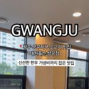 대원한우명가