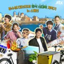 길바닥 밥장사 6회 리뷰 / 5일차 밥장사는 류수영 팀 대구튀김 승리! 한식한상VS분식 대결