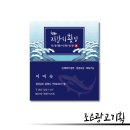 조은광고기획 - 김해시 구지로 140 | 조은광고기획