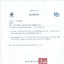 사마리타군산요양원 이미지