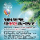 (주)씨에이치브이 이미지