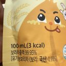 보리숍 | 엄마들의 쇼핑 성지 💛 헬로아이보리보리 이용 후기! 육아템 한 번에 끝내는 꿀팁