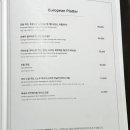 세이지우드홍천호텔 네이버블로그