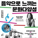 국립부산국악원 이미지