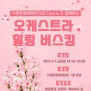 광산구시설관리공단 이미지