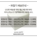 미미야미 이미지