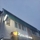 장모님치킨낙안읍성점 낙안돈까스 | (순천) 낙안읍성 앞 야식으로 제격인 치킨 [장모님치킨] 방문후기