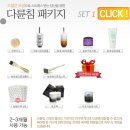 예사랑화장품 | 여드름흉터없애는법 박피와 MTS의료화장품♥