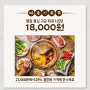 훠궈