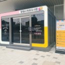 중원교육도서관 이미지