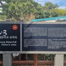 정방폭포 주차장 이미지