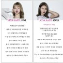 비바레이디 이미지