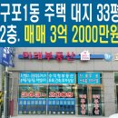 구포1동-2 이미지